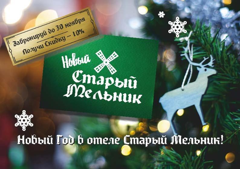 Stary Melnik Hotel Almaty Eksteriør billede