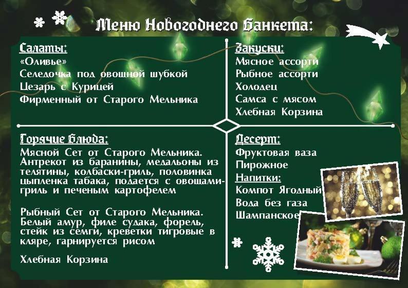 Stary Melnik Hotel Almaty Eksteriør billede